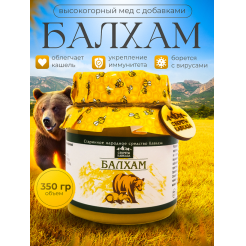 Купить БАЛХАМ (БРОНХО) УСИЛЕННОГО ДЕЙСТВИЯ в Карачаевске